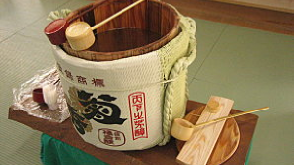 Kagami Biraki 2026 – Comité de l’Hérault - Samedi 24 janvier 2026